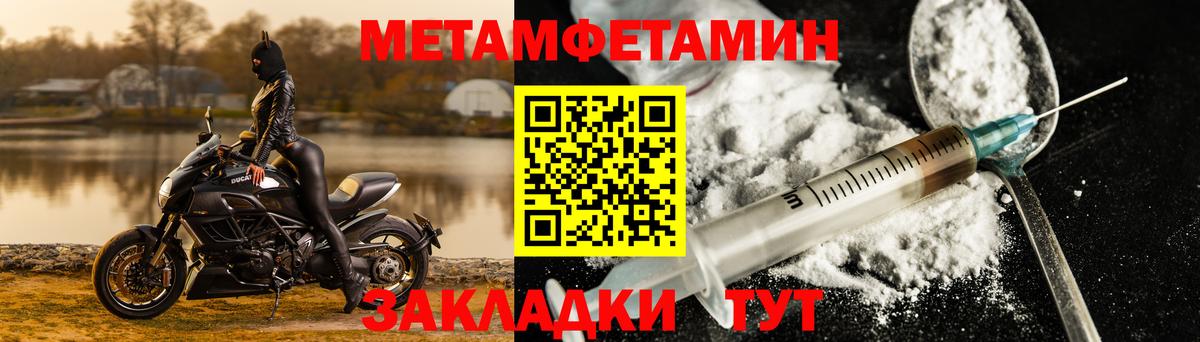 Протвино  АМФ  Вход с VPN  Amphetamine  АМФ 98% 
