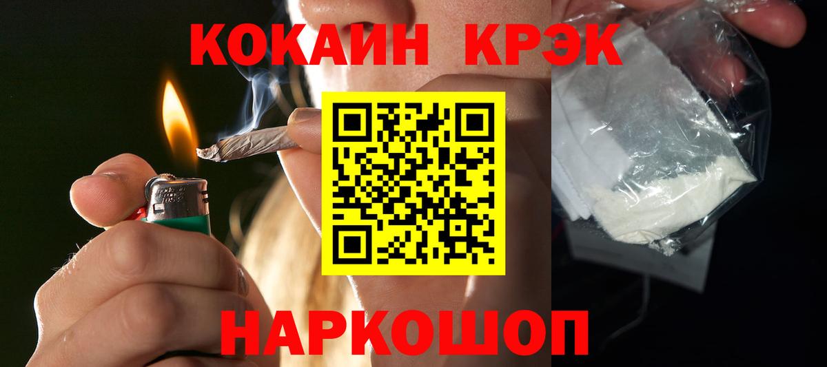 Кокаин VHQ Протвино