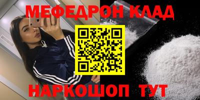 скорость Ачхой-Мартан