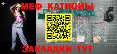 крисы Бердск