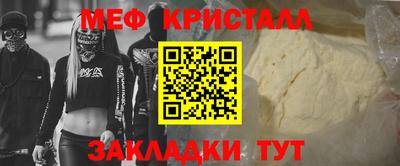 mix Белореченск