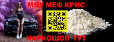 гашиш Белорецк