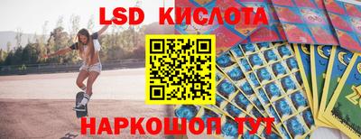 крисы Бердск