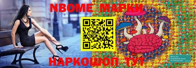 дурь Аша