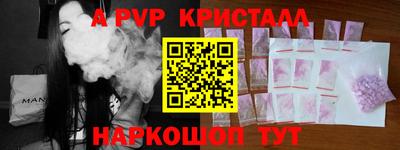 гашиш Белорецк