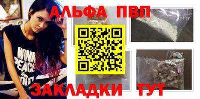 гашиш Белорецк