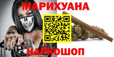крисы Бердск