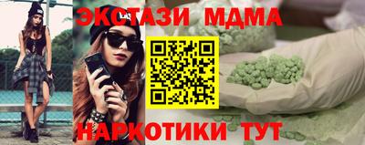 дурь Аша