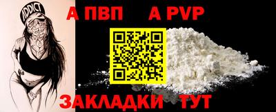 крисы Бердск