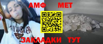 гашиш Белорецк