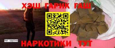 дурь Аша