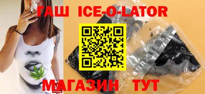 скорость Ачхой-Мартан