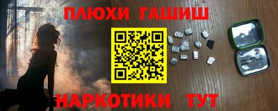 дурь Аша