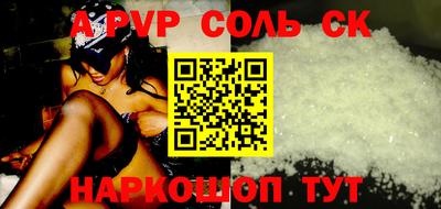 скорость Ачхой-Мартан