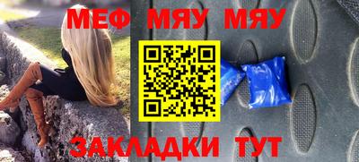 скорость Ачхой-Мартан