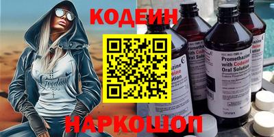 крисы Бердск