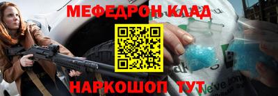гашиш Белорецк