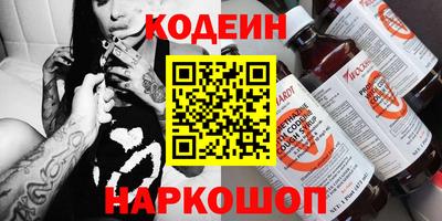 крисы Бердск