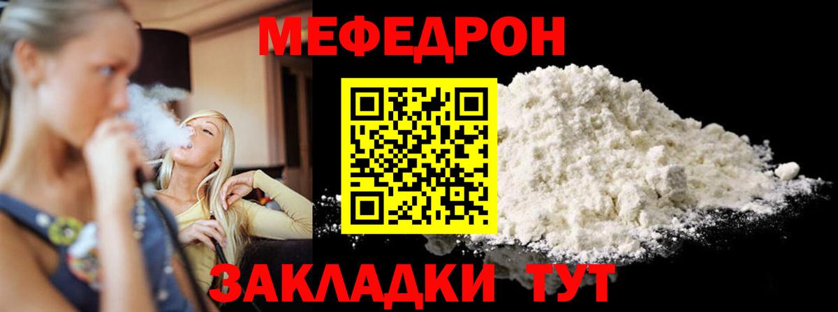 Марихуана  Гашиш  КОКАИН  Гашиш  Вход с VPN  Протвино  АМФ кристаллы  Как найти закладки?  Меф кристаллы 