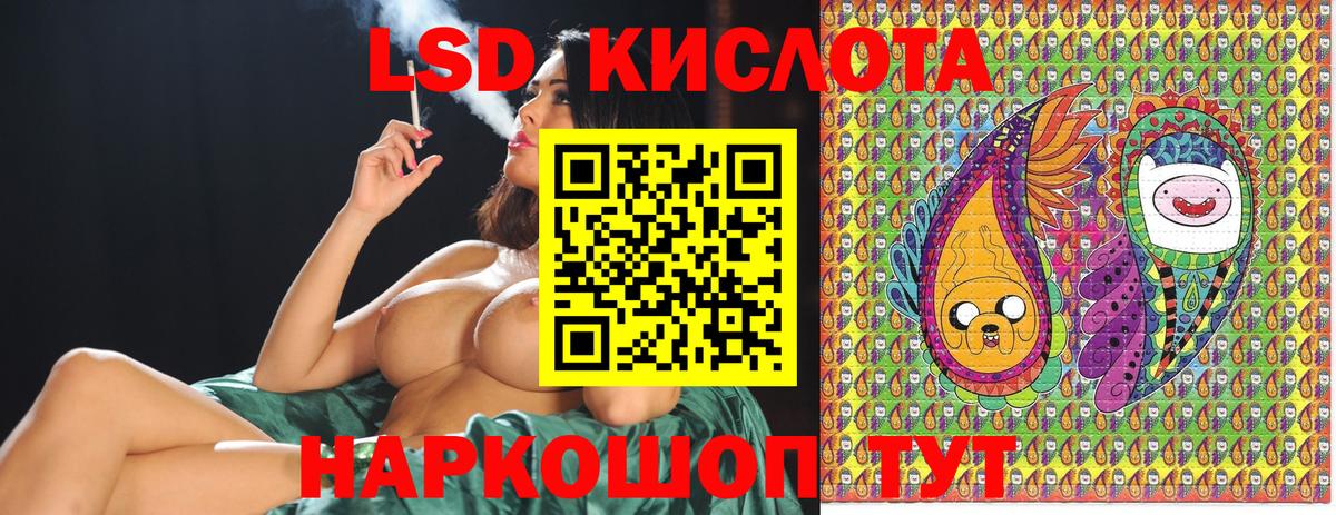 Наркотические марки 1,5мг Протвино