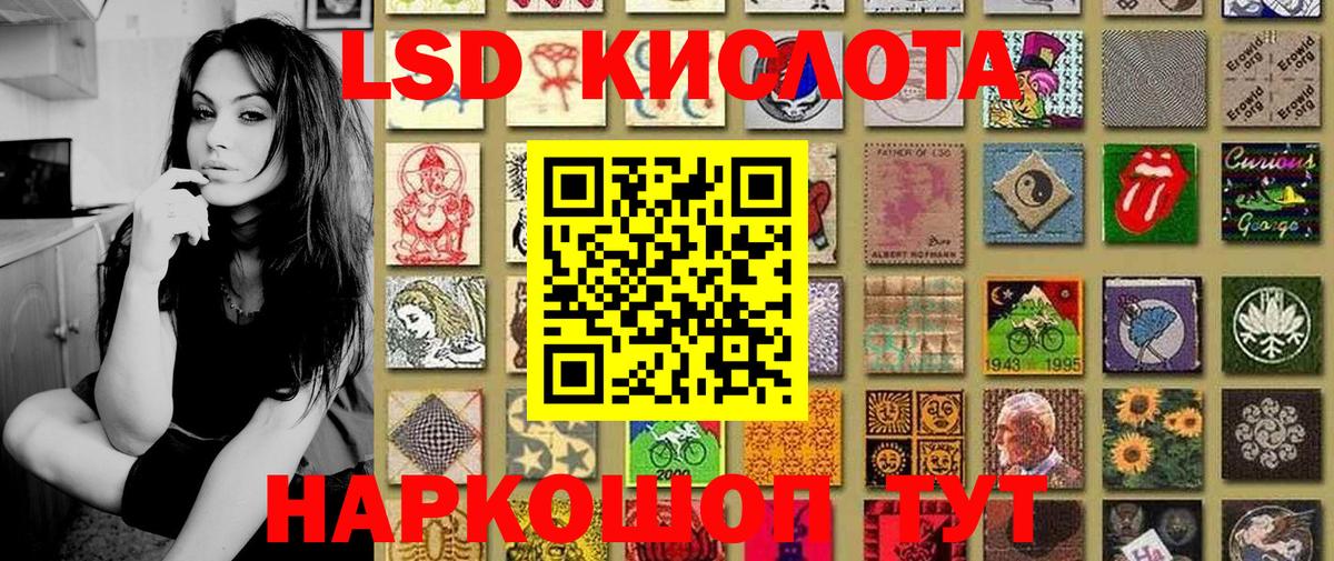 Марки 25I-NBOMe 1,5мг  Вход с VPN  Марки 25I-NBOMe 1,5мг  Протвино 