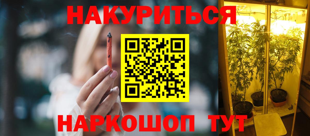 Конопля ГИДРОПОН Протвино